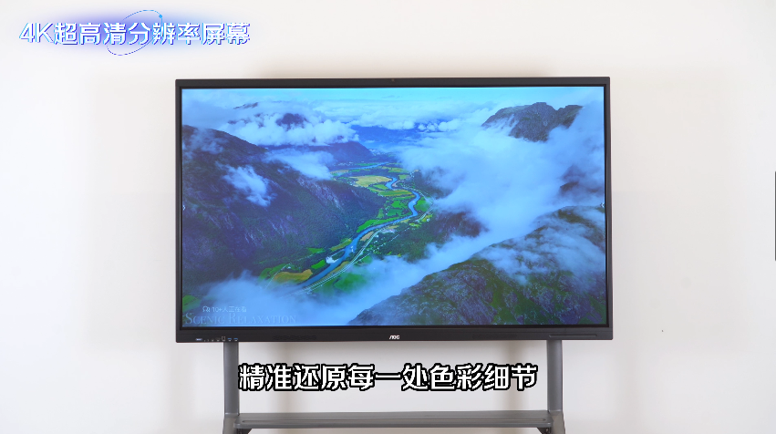 重塑会议体验:AOC时尚版T25ME智能交互平板,藏在细节里的办公革命