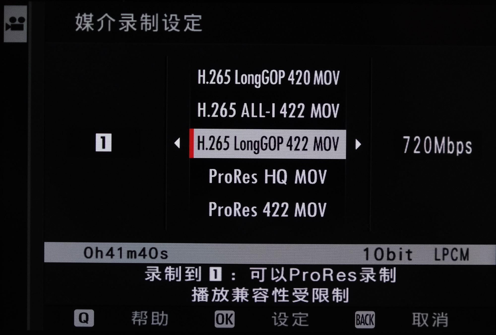 APS-C高速旗舰 富士X-H2S仅售15290元
