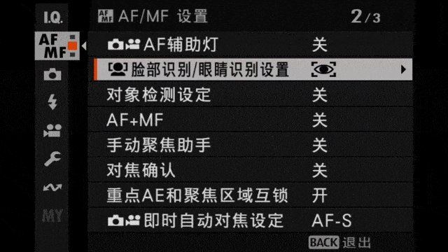 APS-C高速旗舰 富士X-H2S仅售15290元