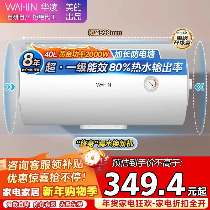 ����40L����ˮ��339Ԫ��