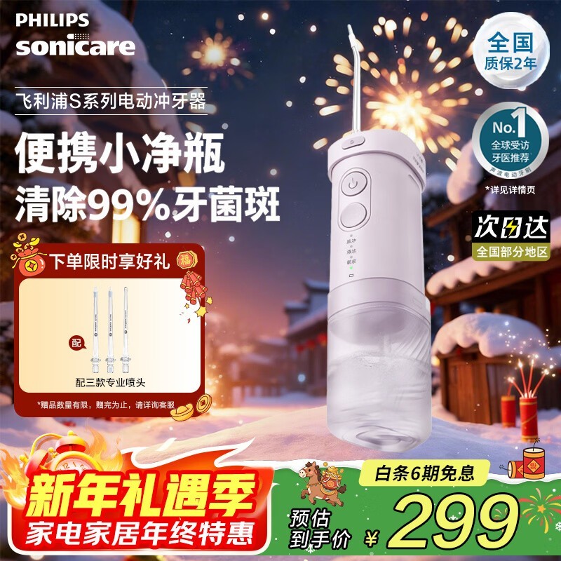 ������HX3331/03������243Ԫ