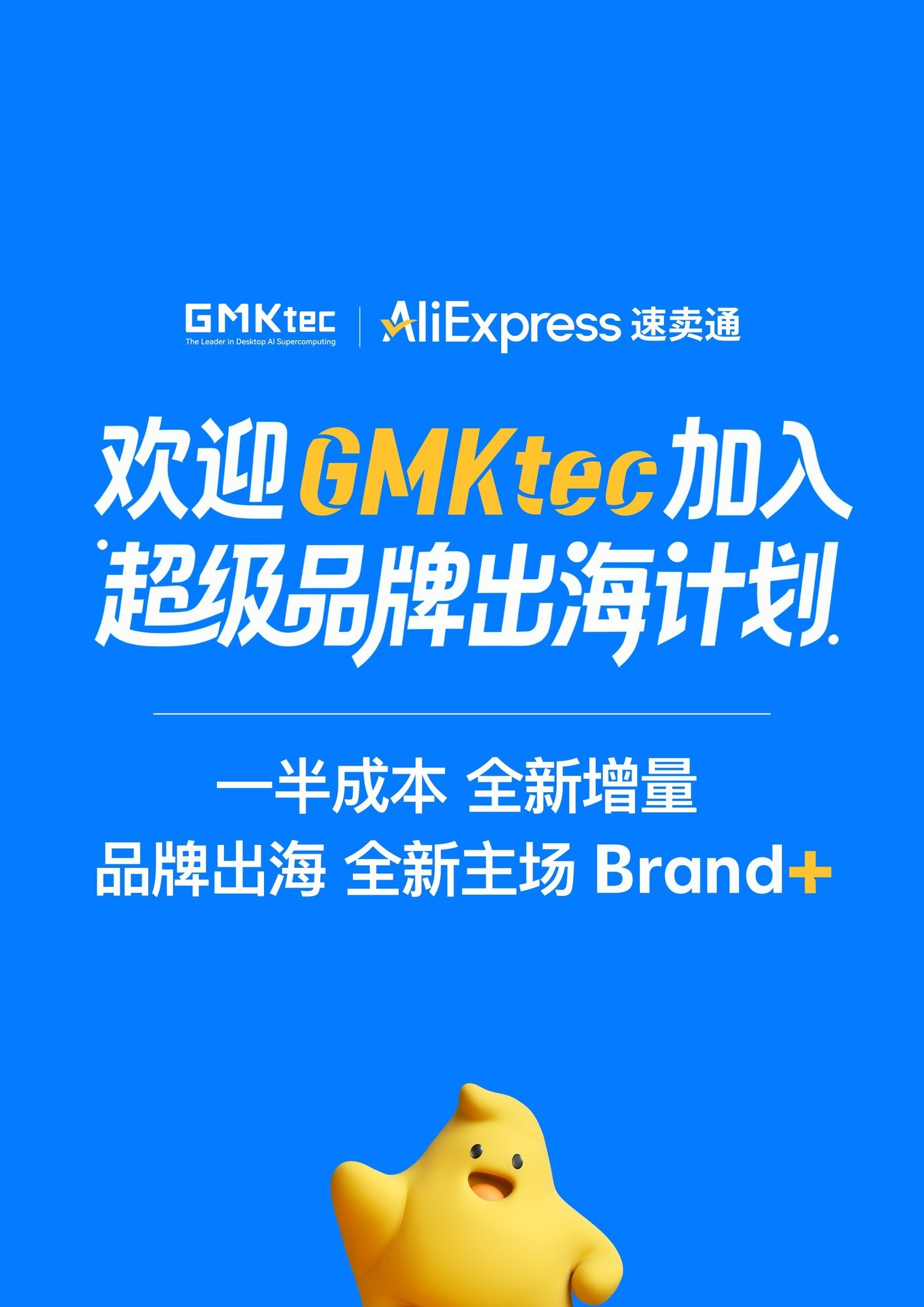 ��Ħ��2026ȫ����ƪ��������ͨ�ܲþ�ʯ�ŶӴ��ս��Я��