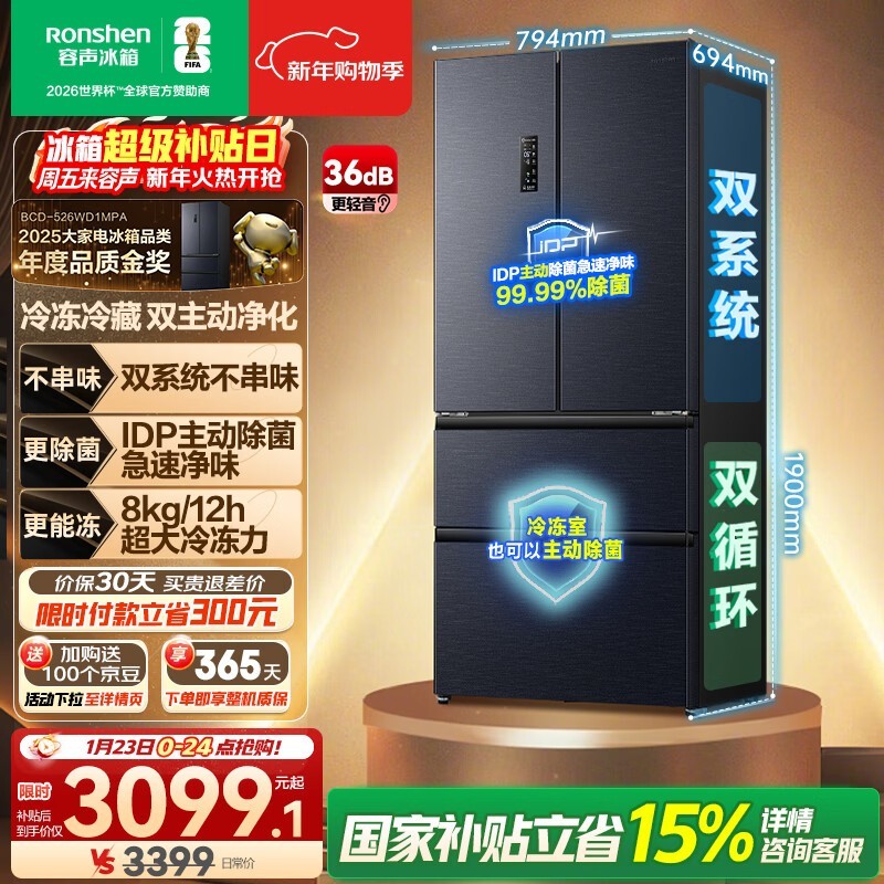 ����526L���䷨ʽ���䣬����2849Ԫ