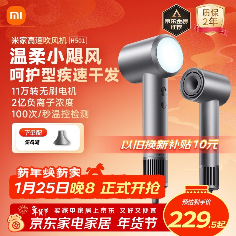 �׼� ���ٴ����H501