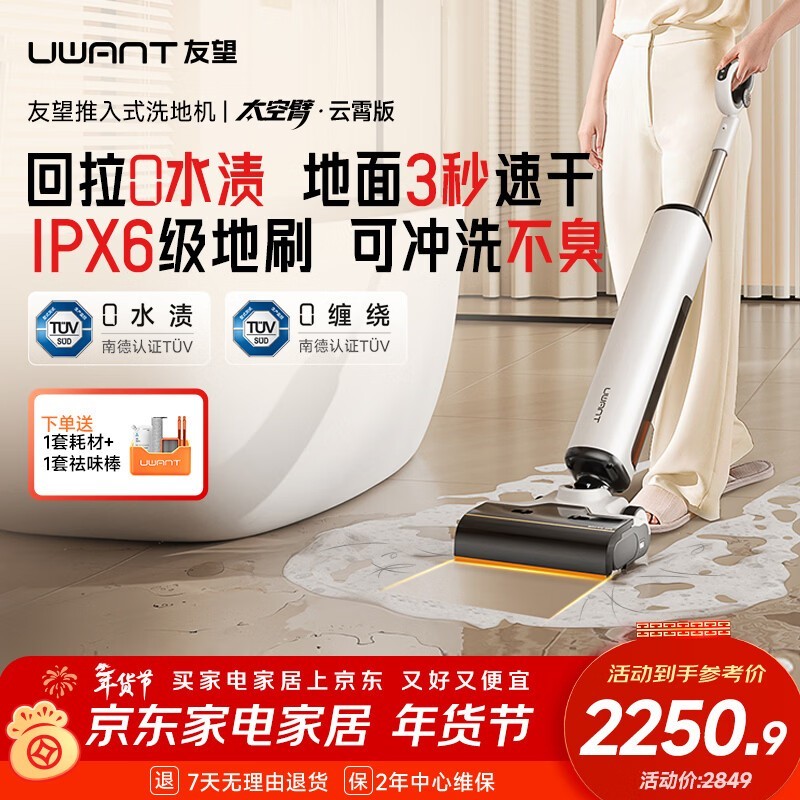 UWANTϴ�ػ�����̫�ձ�������