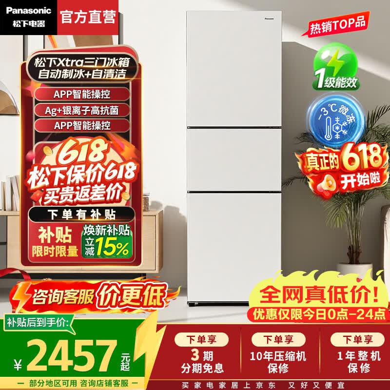 Panasonic Xtra�������ű���