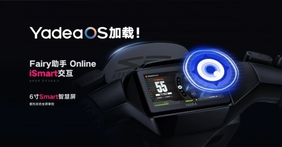 绳匠争相入手!雅迪绝区零联动款开售即掀起抢购热潮