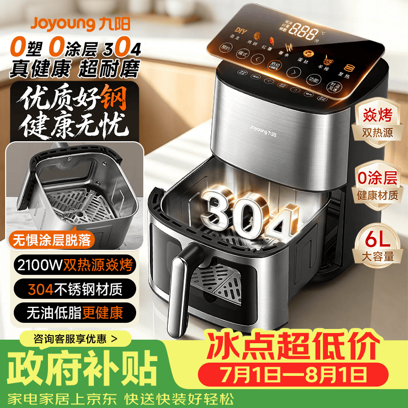 ���� KL60 - V317Y ����ը������ 257.28 Ԫ
