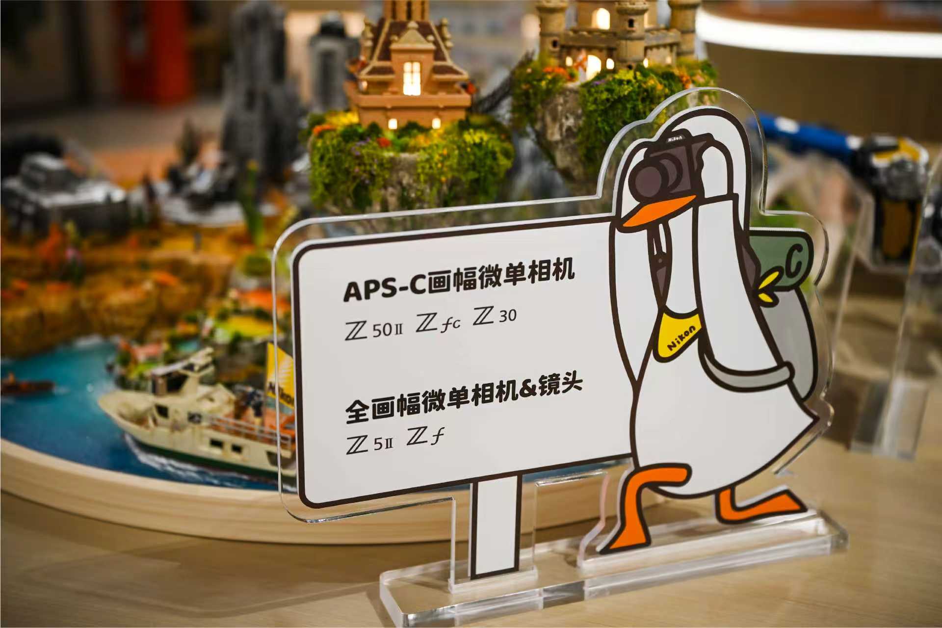 尼康直营店夏日体验新升级,和条鹅一起来冒险