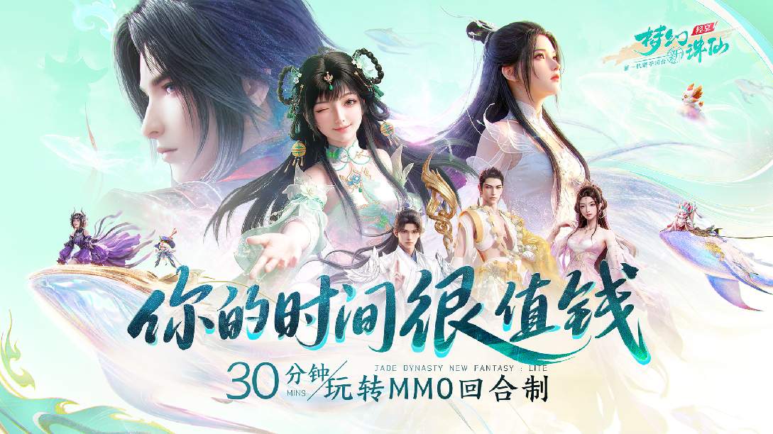 ���ʢ�磡2026 ChinaJoy��Щ��Ϸ���治�ݴ���