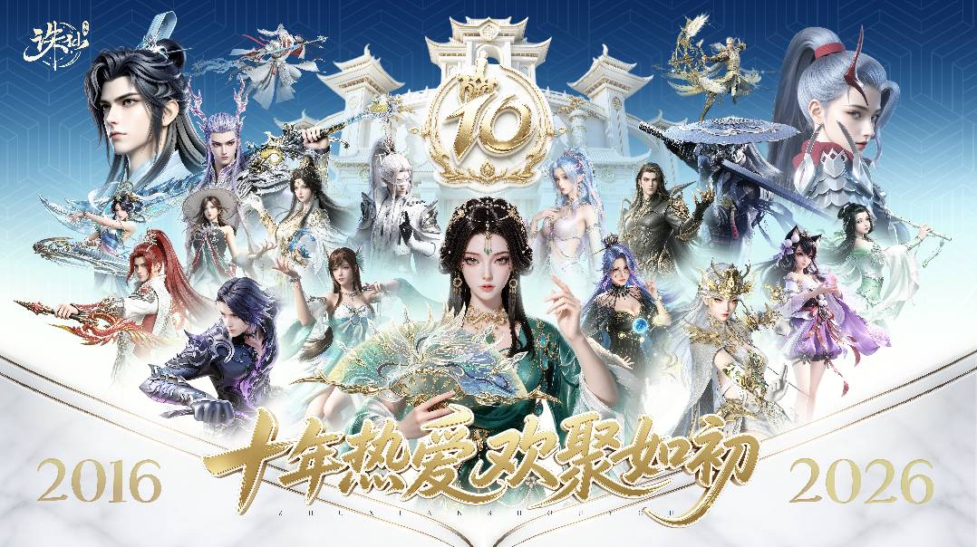 ���ʢ�磡2026 ChinaJoy��Щ��Ϸ���治�ݴ���