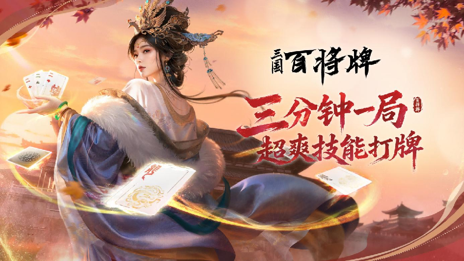 ���ʢ�磡2026 ChinaJoy��Щ��Ϸ���治�ݴ���