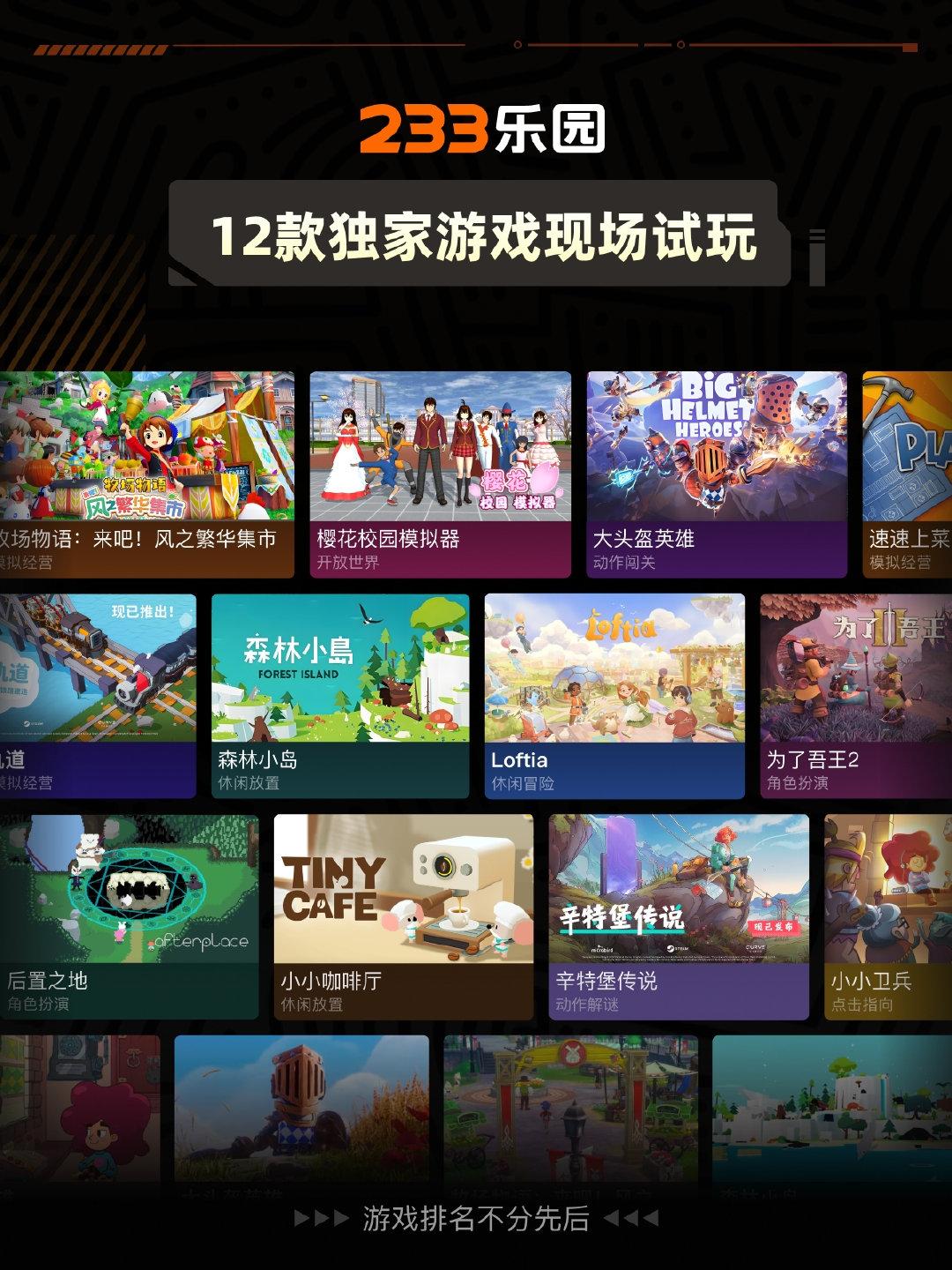 ���ʢ�磡2026 ChinaJoy��Щ��Ϸ���治�ݴ���