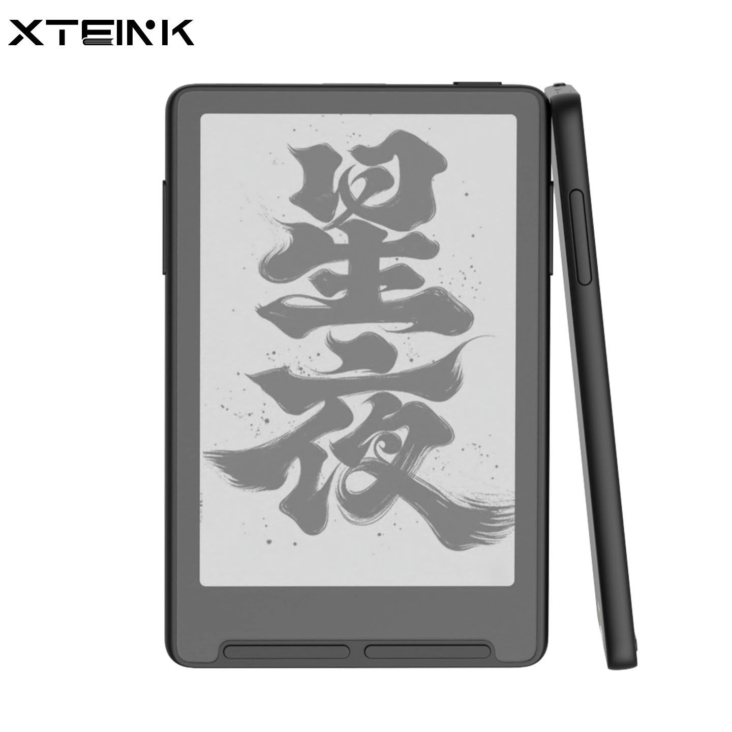 阅星曈 X3 墨水屏阅读器 星穹黑 16GB