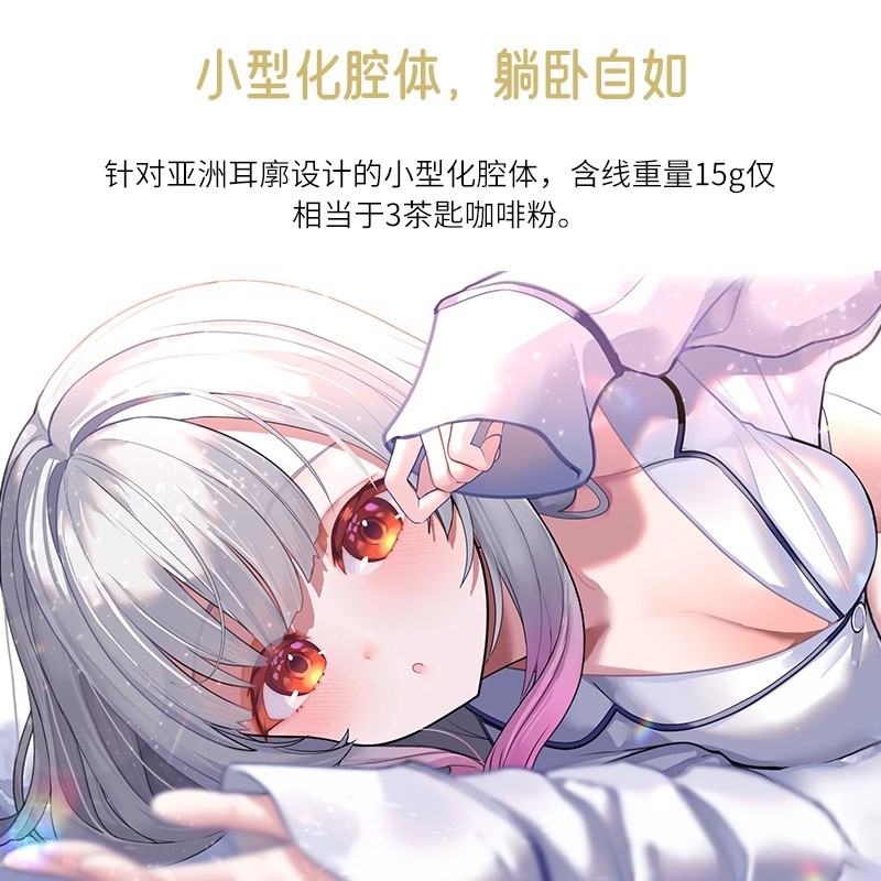 final audio VR1000 ASMR 有线耳机
