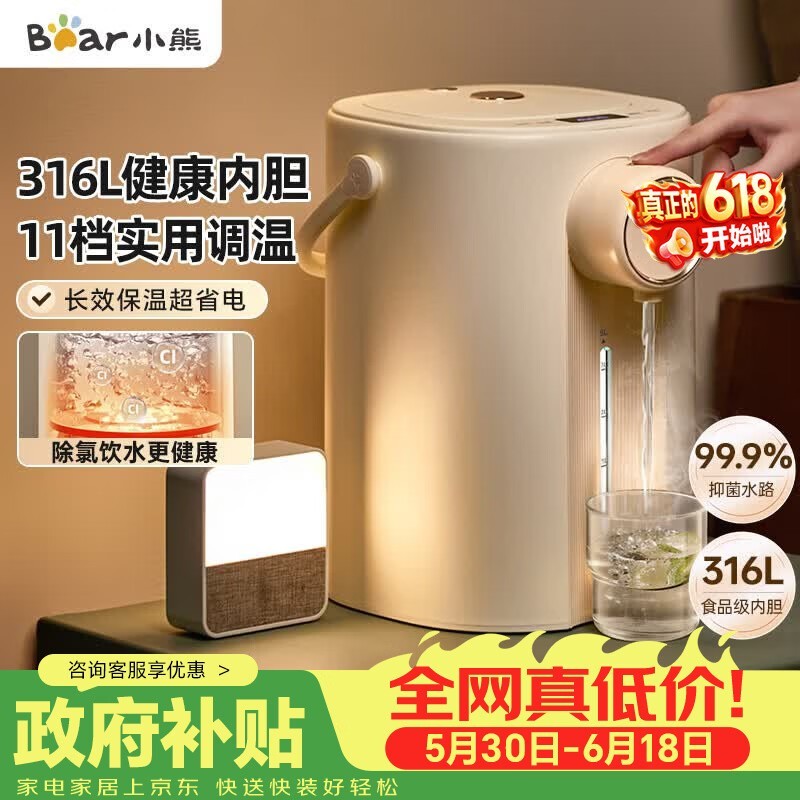 С��5L 316L����ֵ���ˮƿ�ͼۻ���