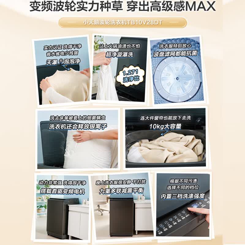 С���10kg����ϴ�»������ֽ�829Ԫ