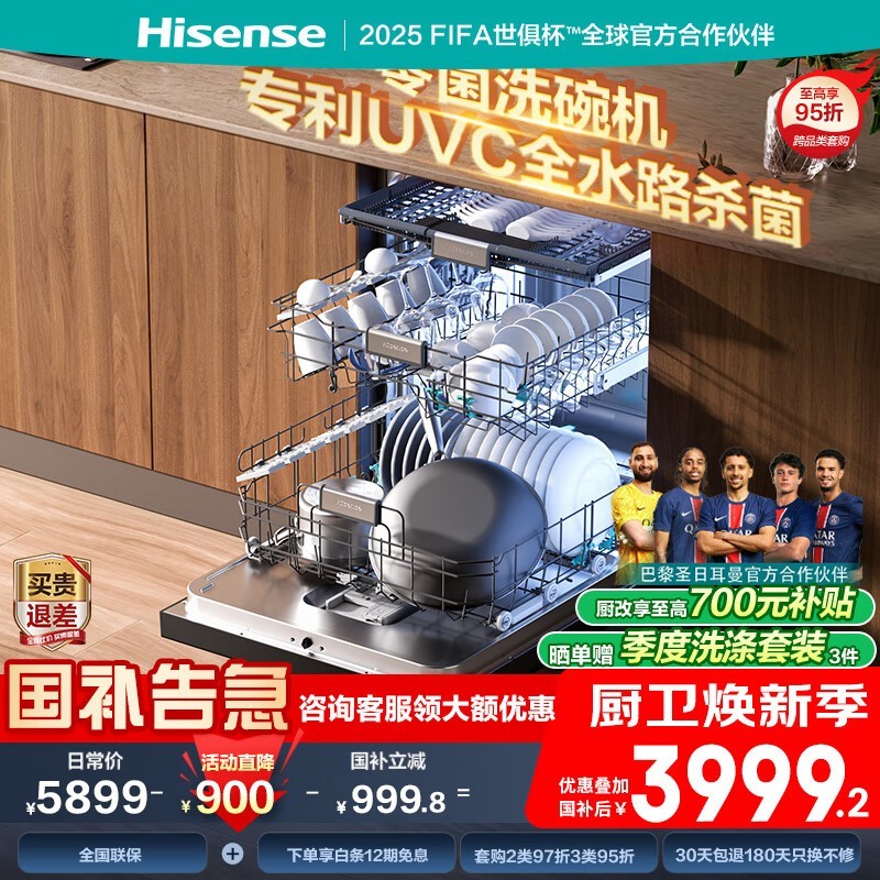 Hisense C507iProϴŻݼ3743Ԫ