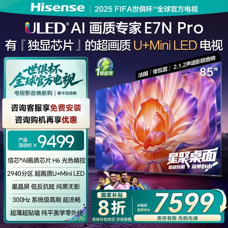 85E7N-PROʱػ6879Ԫ