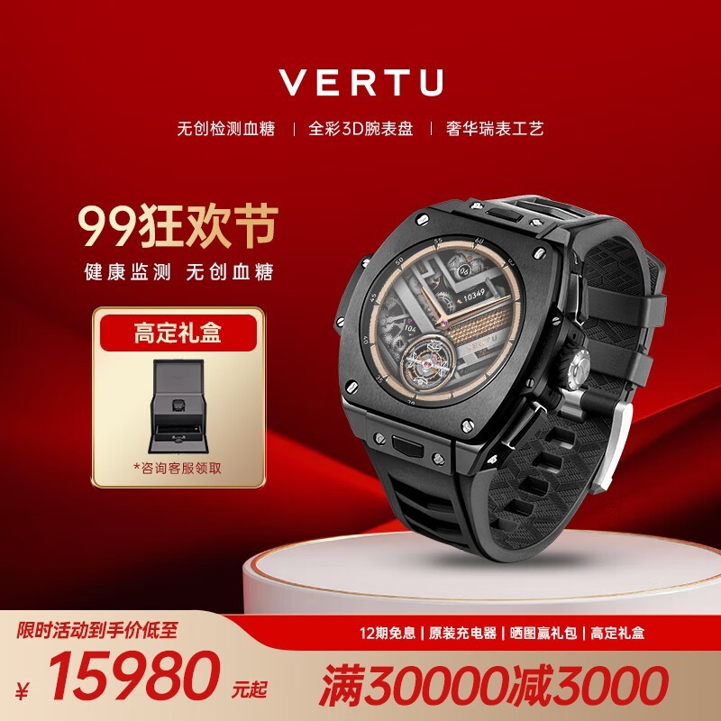 VERTU Grand Watchݻֱػ