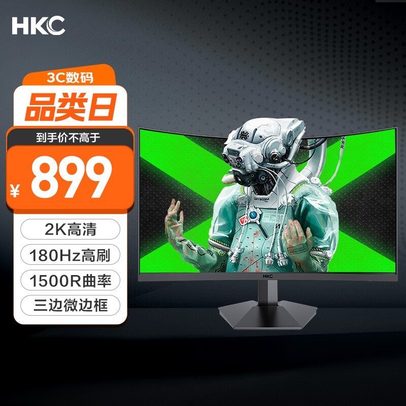 HKC SG27QC