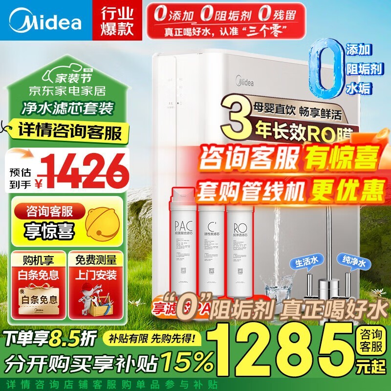 ĳʽROˮ1422Ԫ