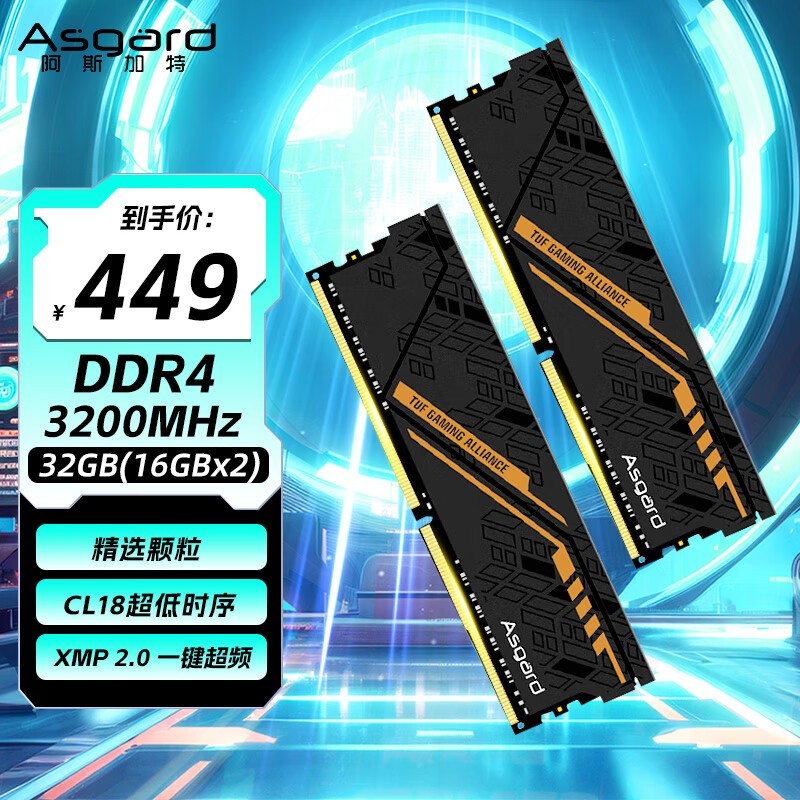 ˹ ׼ TUF 32GB216GBDDR4 3200