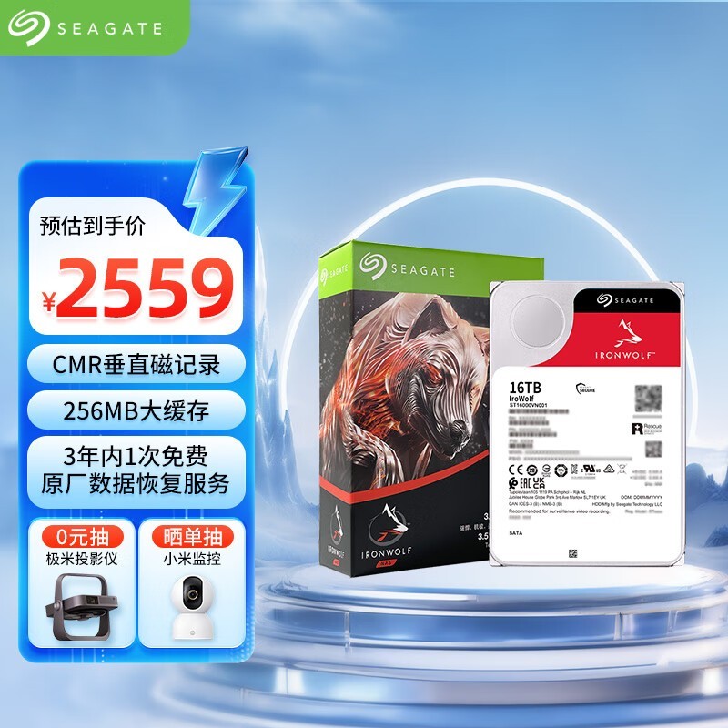 ϣ NAS 16TB 7200ת 256MB SATA3ST16000VN001