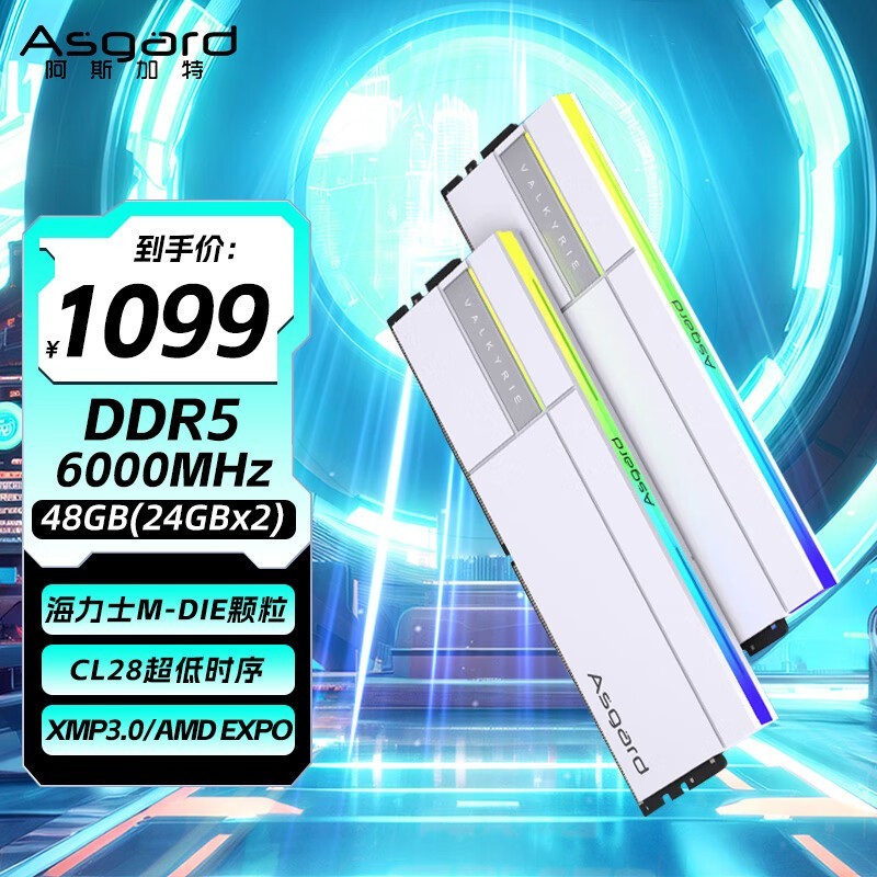 ˹48GB DDR5 6000̨ʽڴ