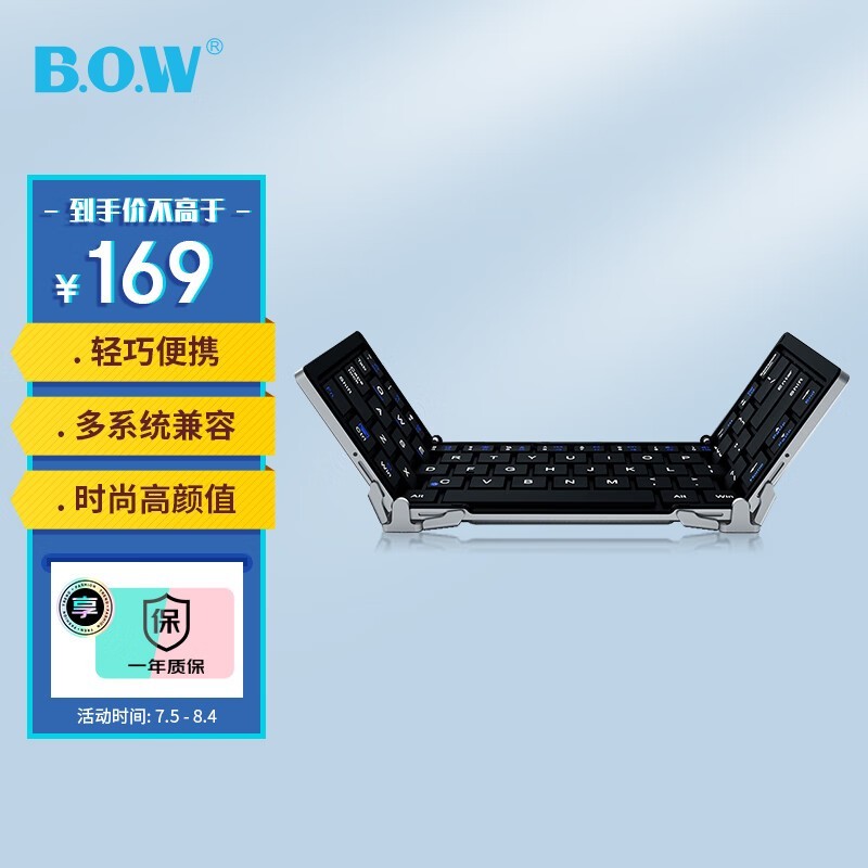 B.O.W HB066Ƥװ64߼̴