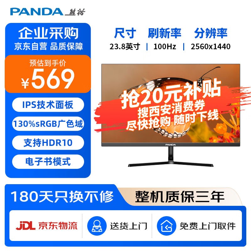 è Q24Q4