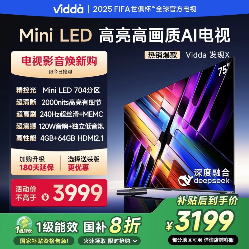 VIDDA 75V3N-X