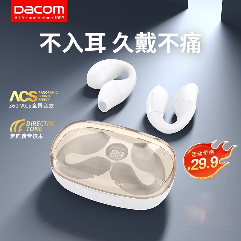 Dacom BoneBuds TW128.4Ԫ