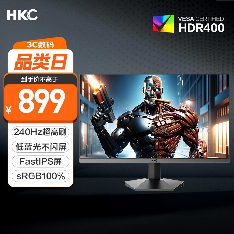 HKC VG275K