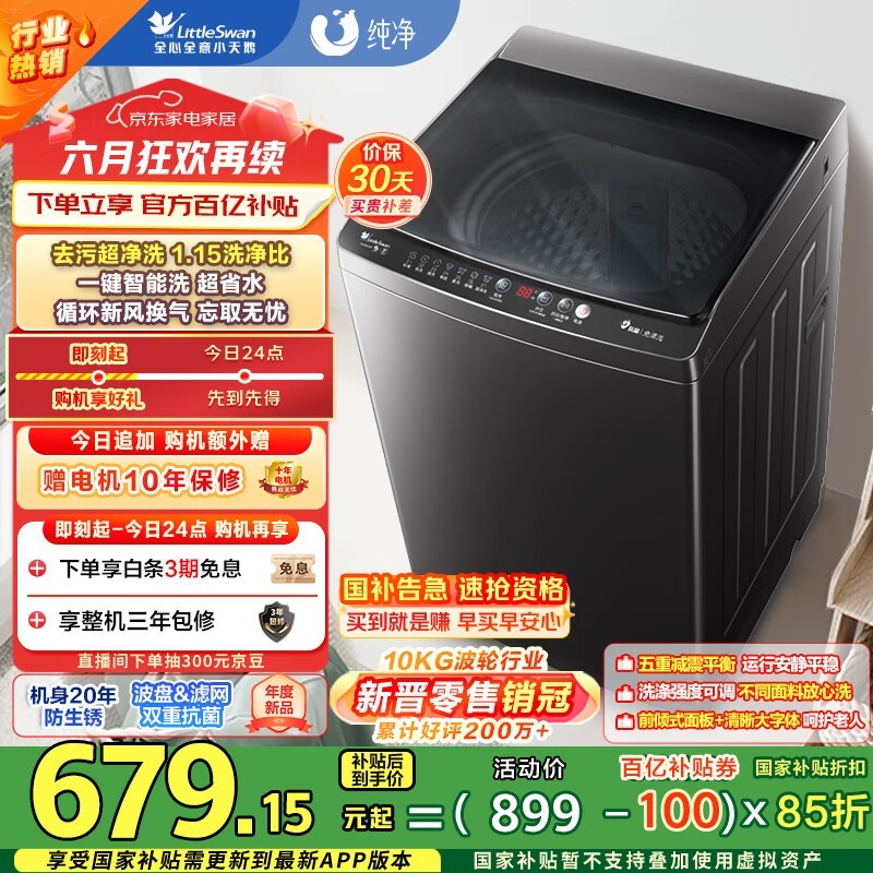СTB100V26Tϴ»ػ676Ԫ
