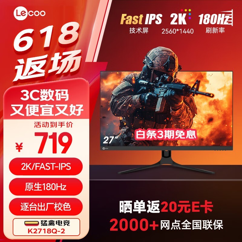  K2718Q-2