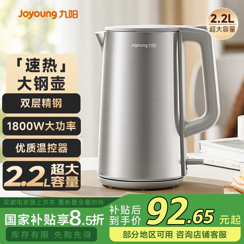 K22FD-W501ˮʱػ75.28Ԫ