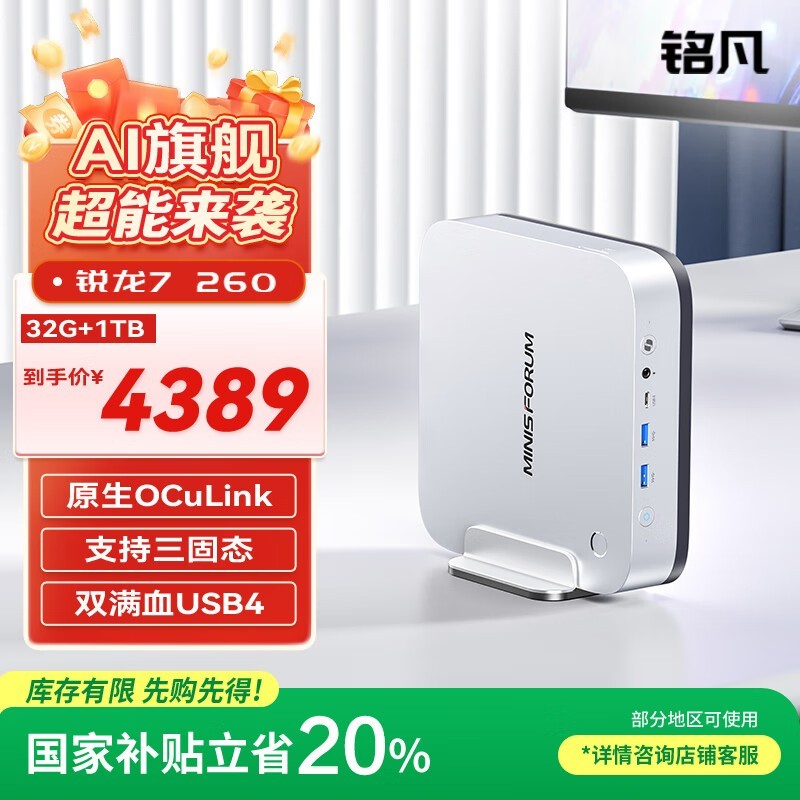  X1 Pro-260 AMD7ʱػ