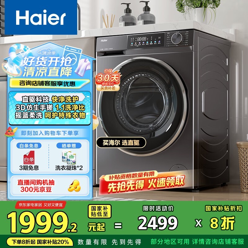 XQG100 - BD539SͲϴ»1815Ԫ