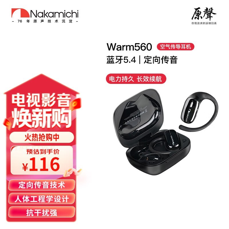 Nakamichiе89Ԫɷ