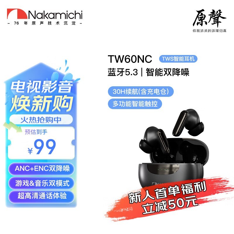 NAKAMICHIеTW60NC99Ԫ