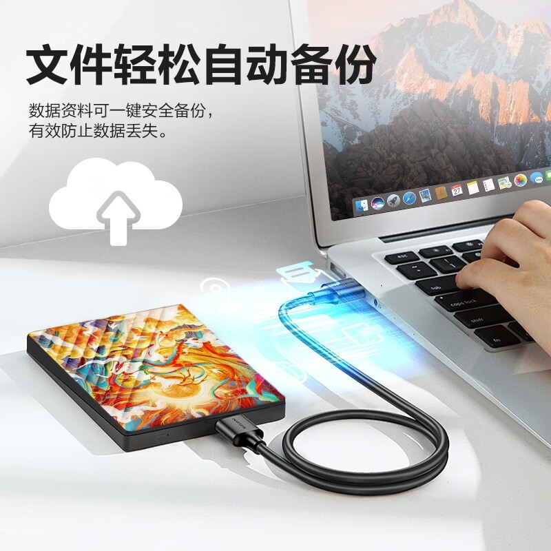 2TBƶӲUSB3ٴʻ涨¹̤ƿʱػ597Ԫ