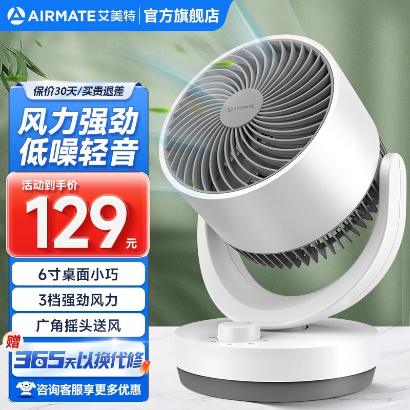 AIRMATEؿѭCA15-X28ֱ30Ԫ