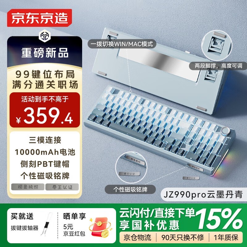 JZ990Proģ߻е̰칫Ϸ羺