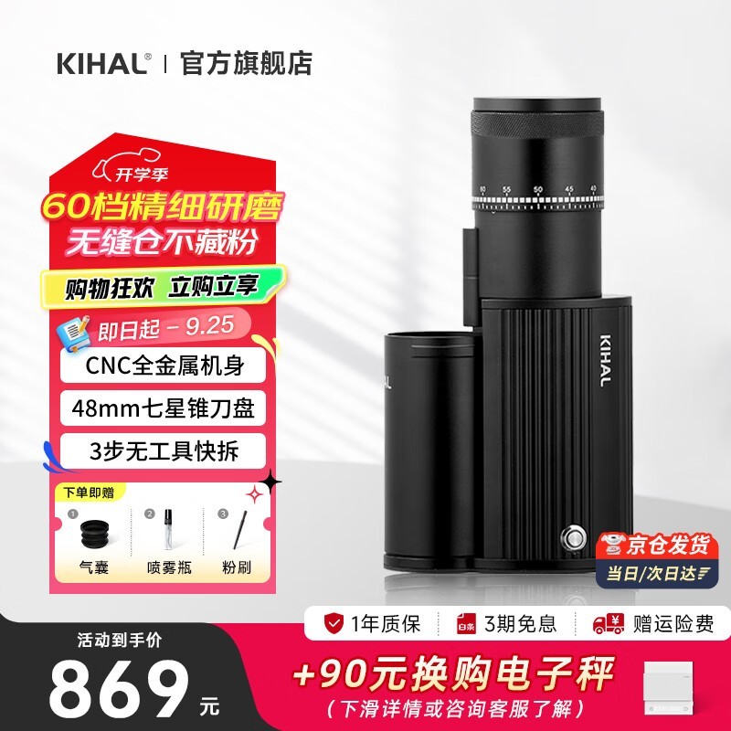 KIHALõ綯ĥMD01ʱŻݣʡ470Ԫ