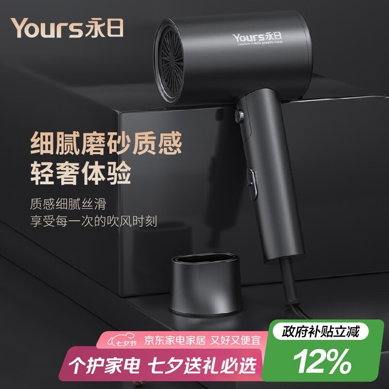 ���յ紵���2000W�������⸺���ӻ��������۵���Я������ɱ64Ԫ