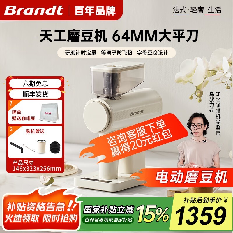 ����M600P����ĥ������ʱ�ػ�1599Ԫ