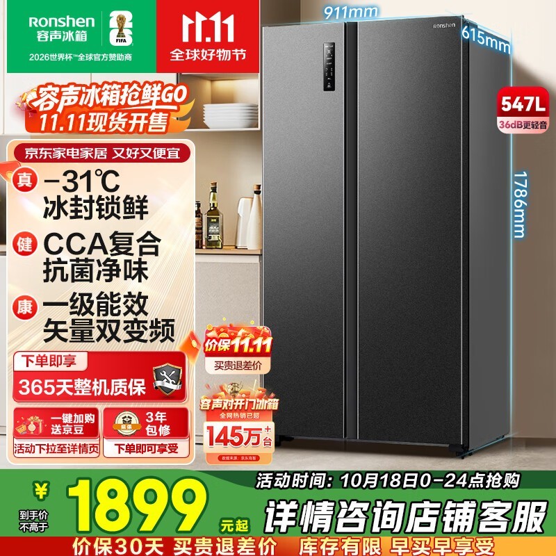 ���� BCD-547WD12HP