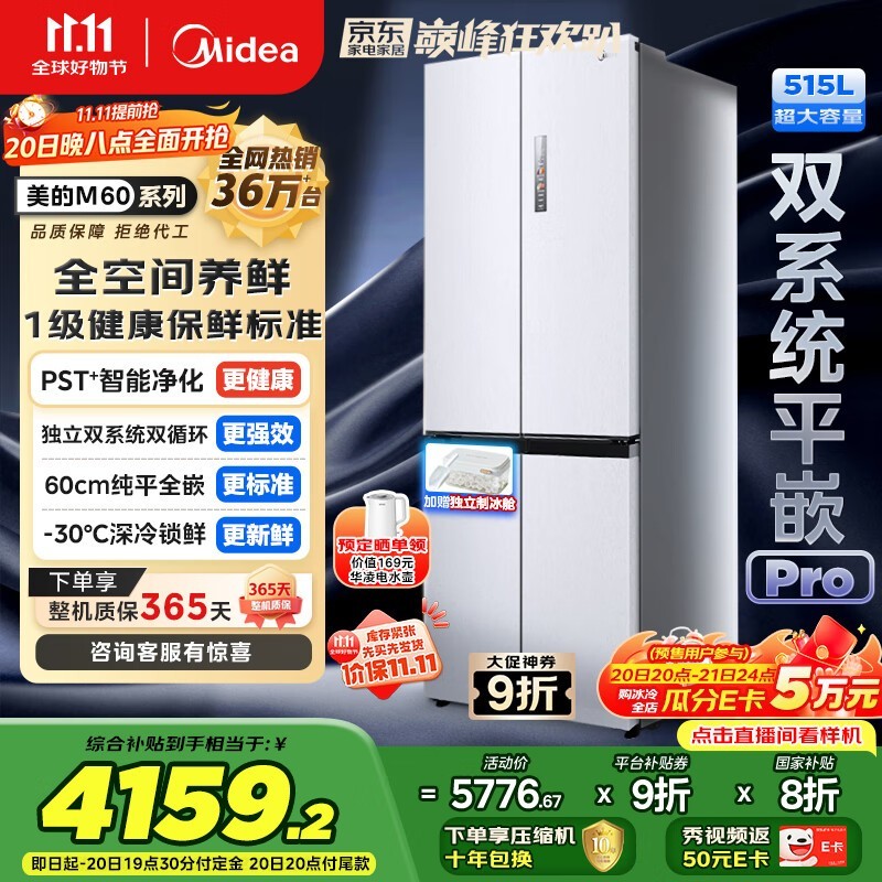 ���� MR-541WUSPZE