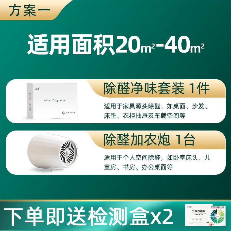 С�����ȩ��װ268Ԫ��